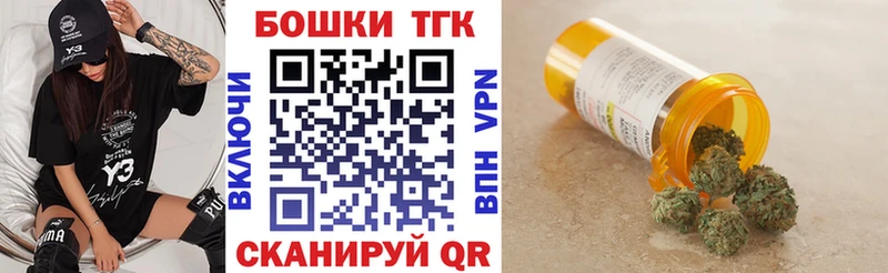 Купить закладку Ясногорск Cocaine СОЛЬ Бошки Шишки ГАШ