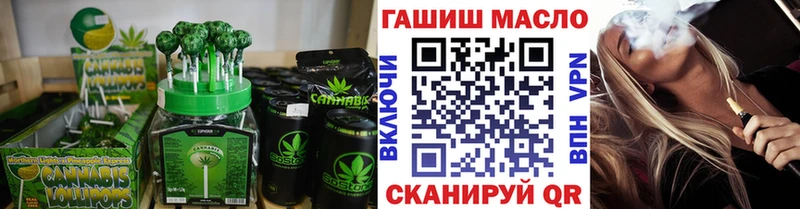 Еда ТГК марихуана  где продают   Ясногорск 