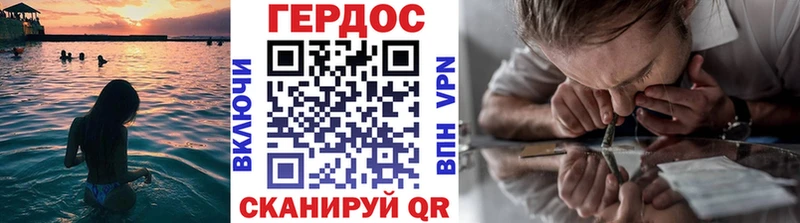наркотики  Ясногорск  Героин Heroin 