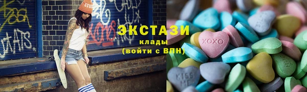 прущие крисы Бородино