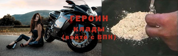 ALPHA-PVP Бронницы