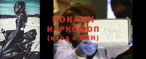 таблы Бугульма