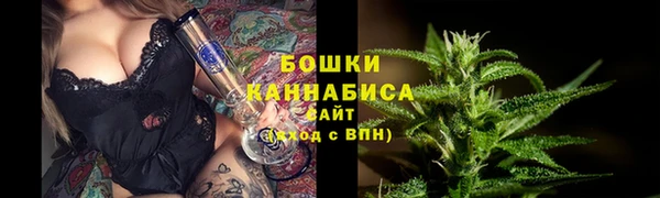 ALPHA-PVP Бронницы