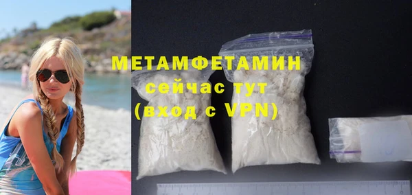 таблы Бугульма