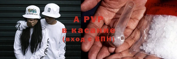 ALPHA-PVP Бронницы