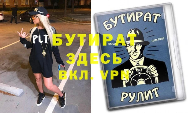 твердый Балахна