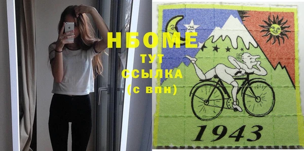 таблы Бугульма