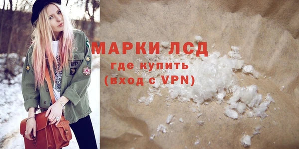 таблы Бугульма
