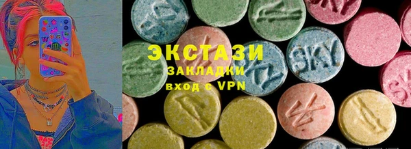 прущие крисы Бородино