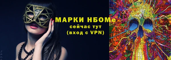 твердый Балахна
