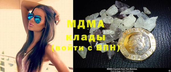 прущие крисы Бородино