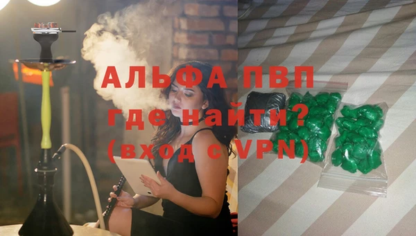 сатива Баксан