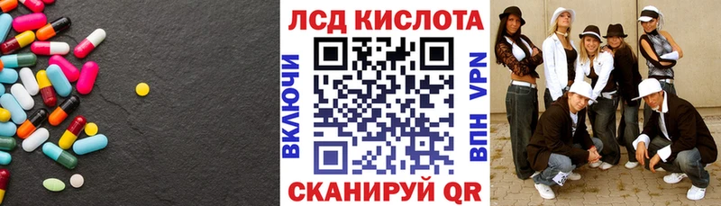 Лсд 25 экстази кислота закладка Ясногорск
