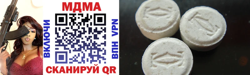 MDMA молли  Ясногорск 