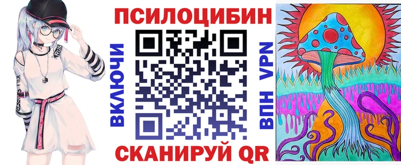 Галлюциногенные грибы мухоморы Ясногорск